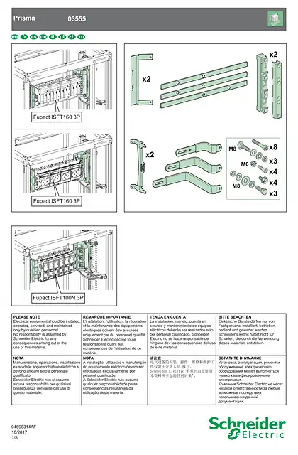schneider施耐德M.PL BUSBAR ISFT 100N_160 - CN
